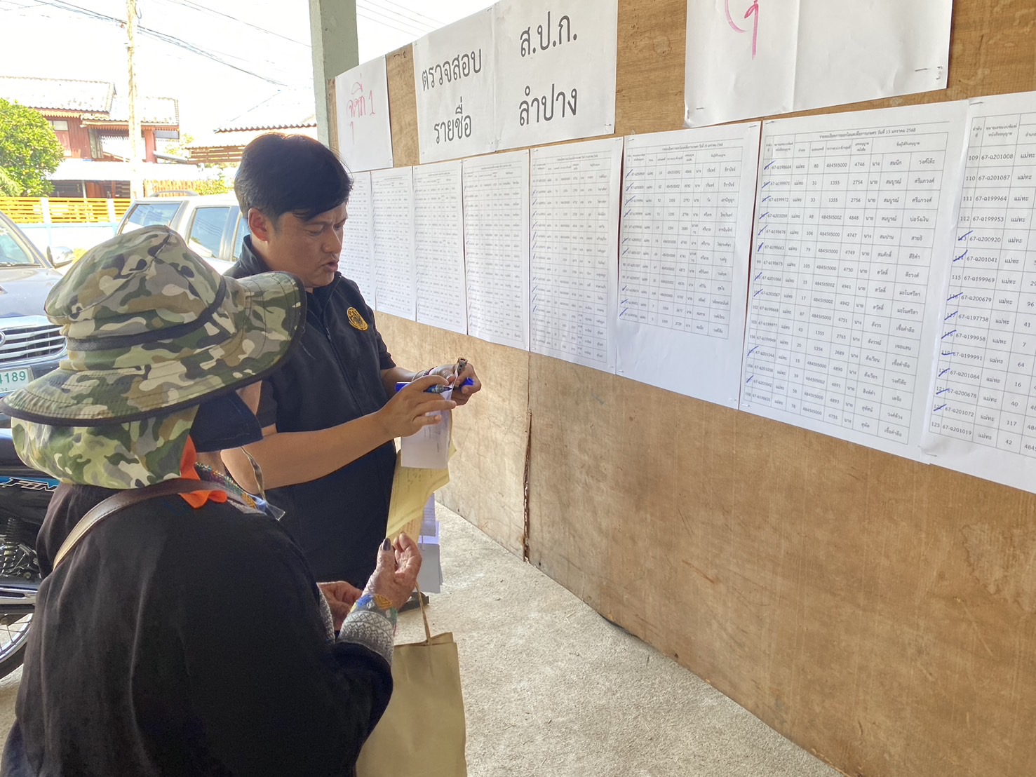 title - ส.ป.ก.ร่วมติดตาม รองนายกรัฐมนตรี และรัฐมนตรีว่าการกระทรวงเกษตรและสหกรณ์ (ร้อยเอก ธรรมนัส พรหมเผ่า) ลงพื้นที่ตรวจราชการในพื้นที่จังหวัดลำปาง